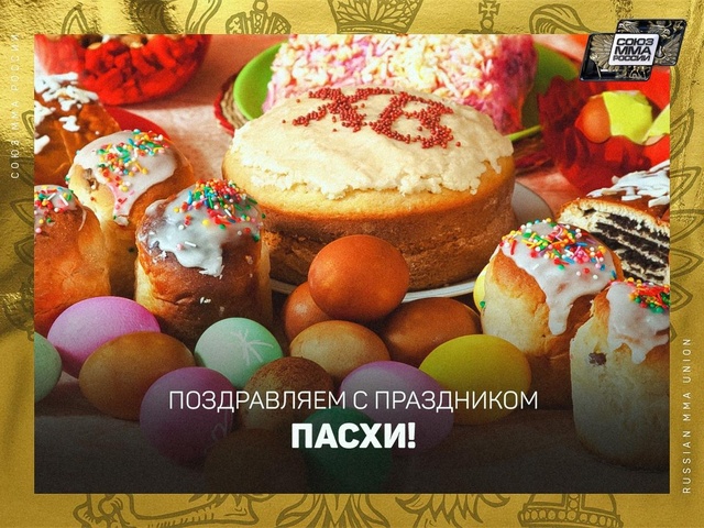 Happy Easter! Поздравление с Пасхой на английском для семьи и друзей