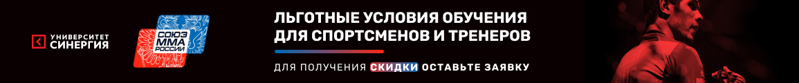 Федерация мма оренбуржья что это. Смотреть фото Федерация мма оренбуржья что это. Смотреть картинку Федерация мма оренбуржья что это. Картинка про Федерация мма оренбуржья что это. Фото Федерация мма оренбуржья что это